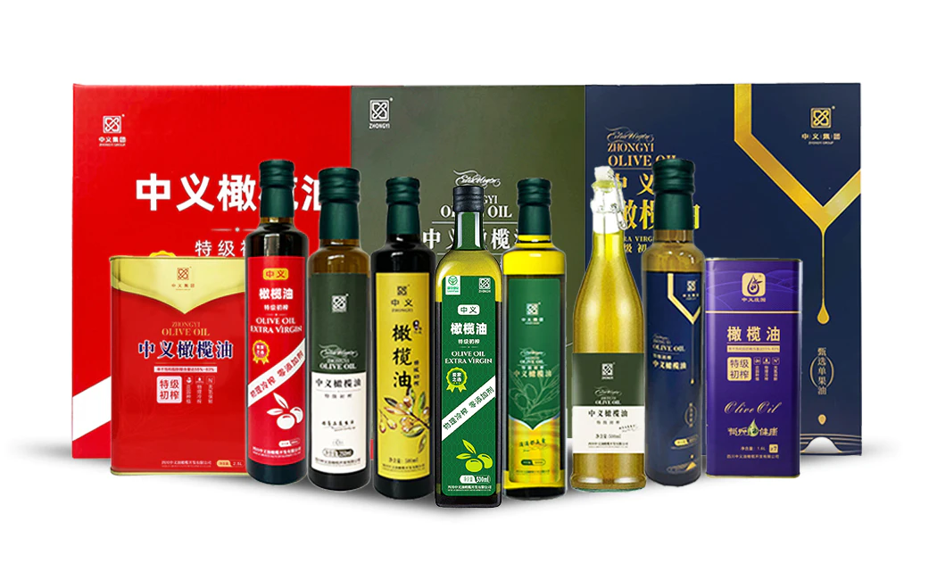 橄榄油,橄榄油品牌,中义橄榄油