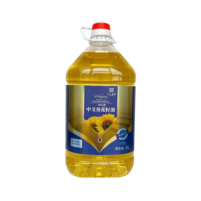 橄榄油
