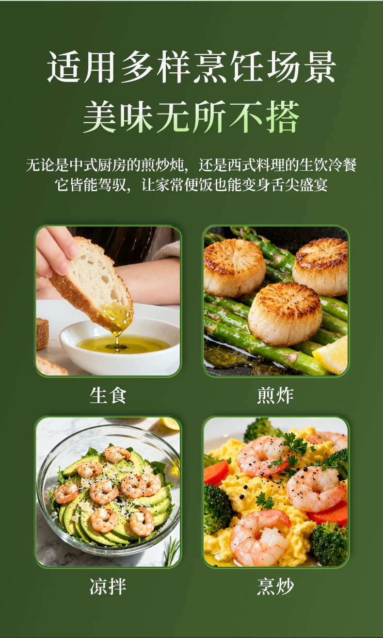 E5日常烹饪场景:生食、煎炸、凉拌、烹炒