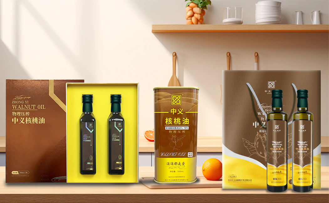 橄榄油,橄榄油品牌,中义橄榄油核桃油