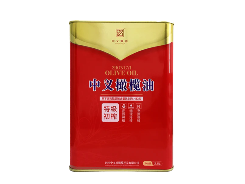 橄榄油