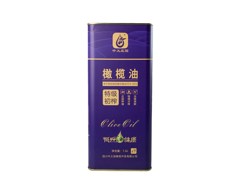 橄榄油