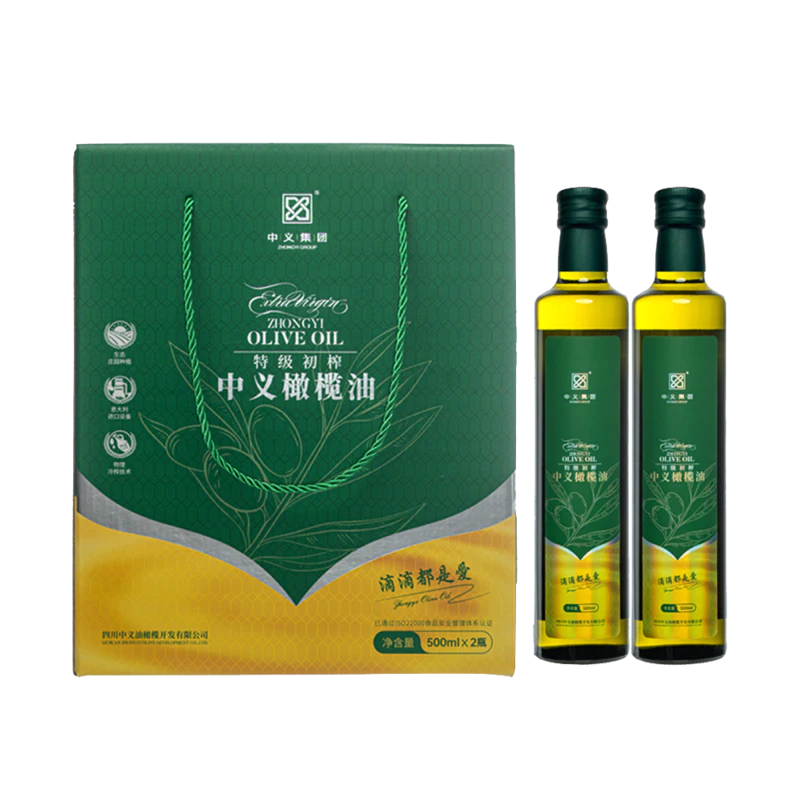 橄榄油