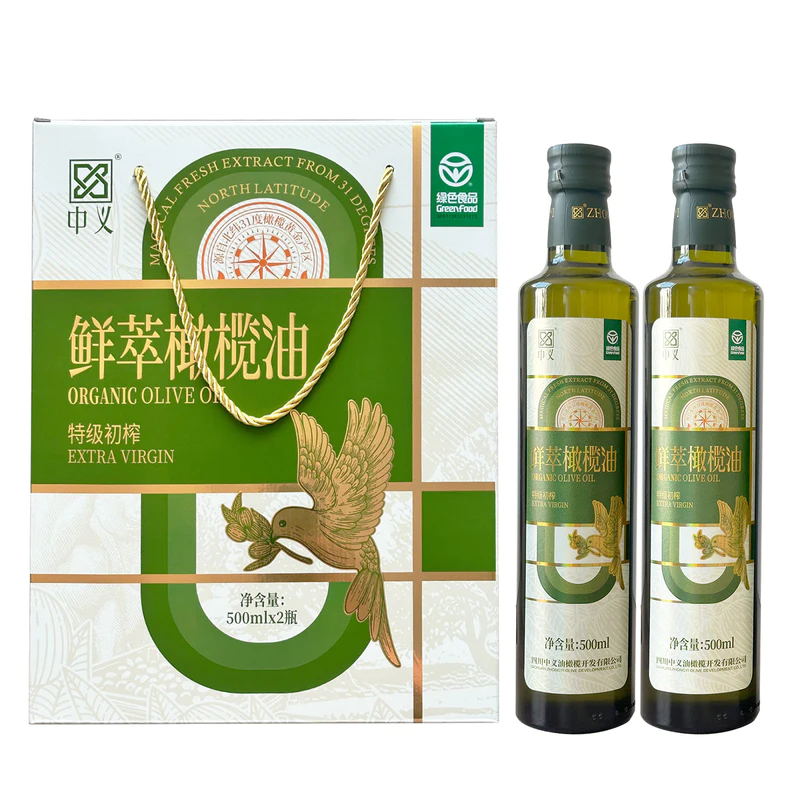 橄榄油