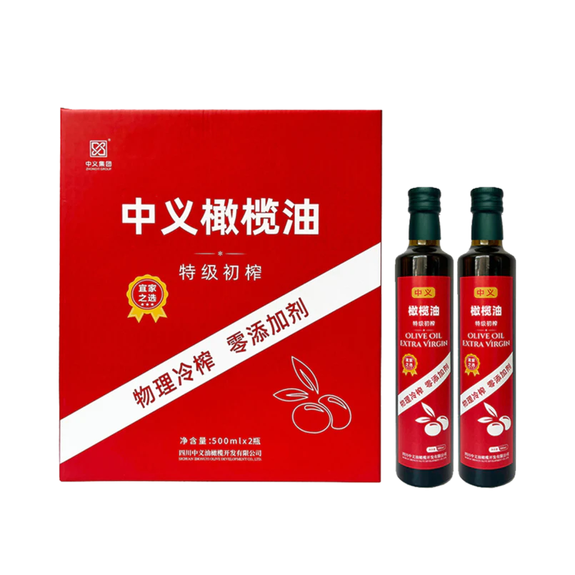 橄榄油
