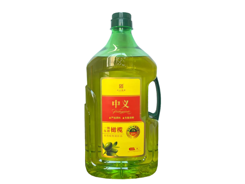 橄榄油