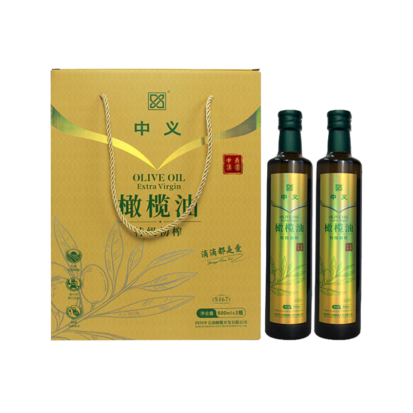 橄榄油