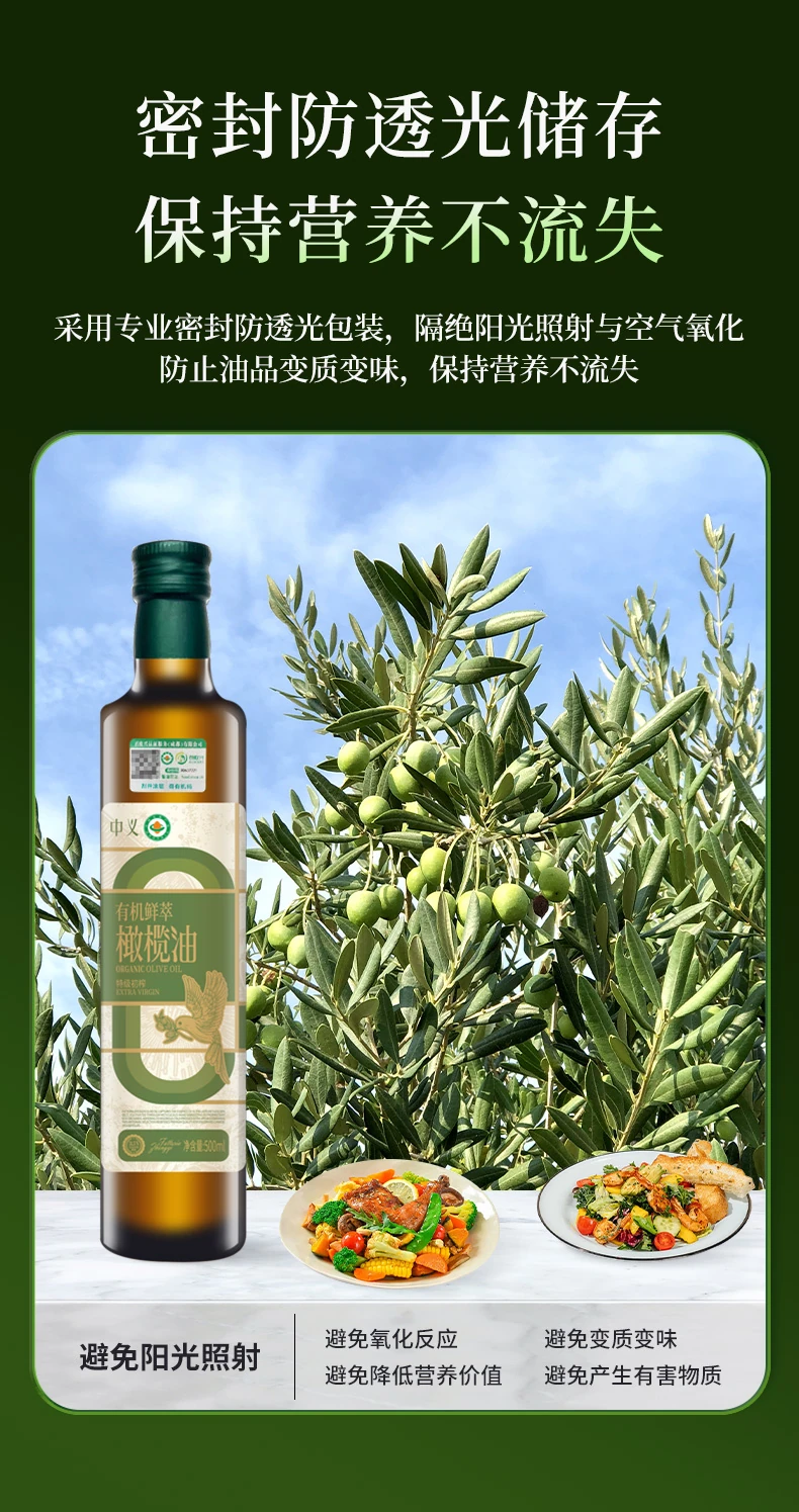 E5密封避光包装与储存说明