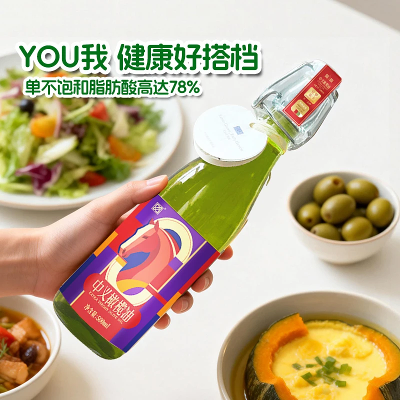 S5单不饱和脂肪酸高达78%,家庭餐桌健康好搭档