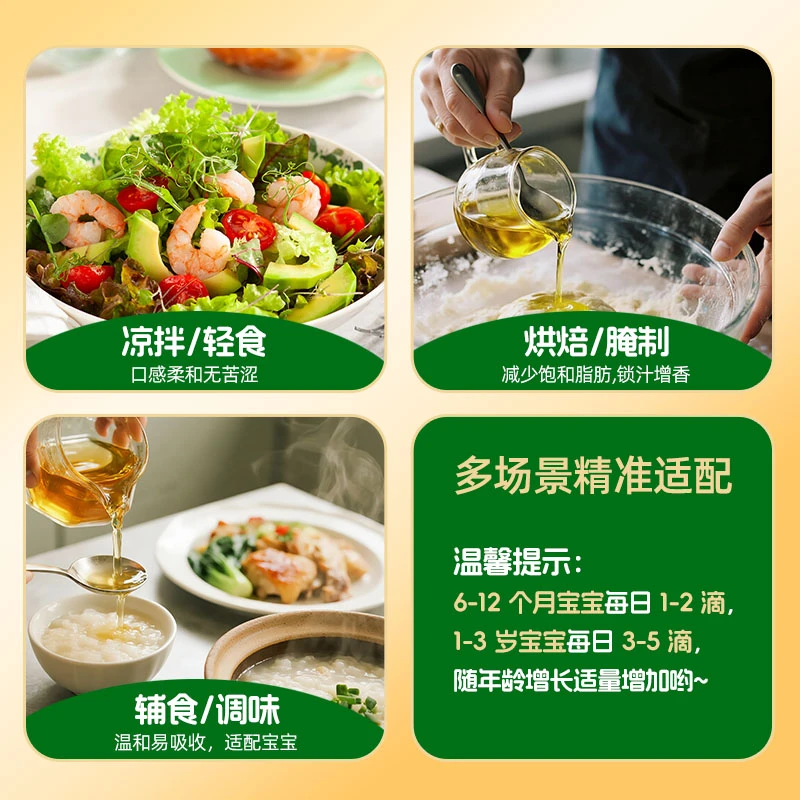 S5多场景精准适配:凉拌轻食、烘焙腌制、辅食调味